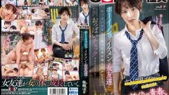 ญี่ปุ่นavซับไทย เพื่อนสาวหล่อ รบเร้าให้เช็คหน้าอกทุกครั้งที่เจอ SDJS-232